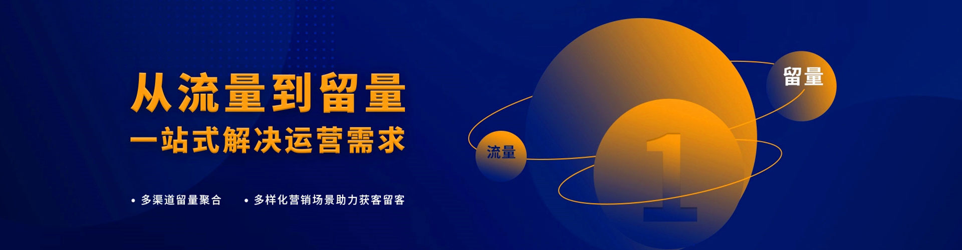 金城江百度代理开户