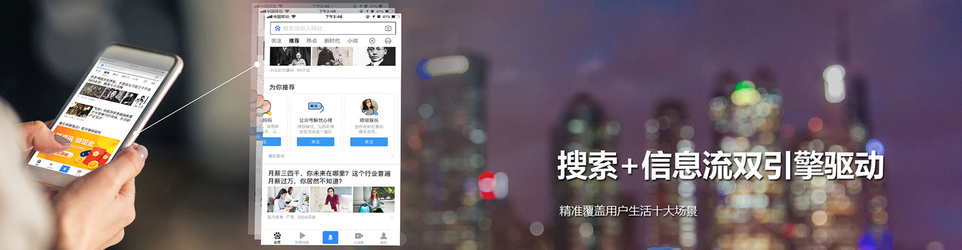 金城江信息流怎么做