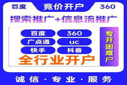 不同行业在百度广告推广上的投入差异